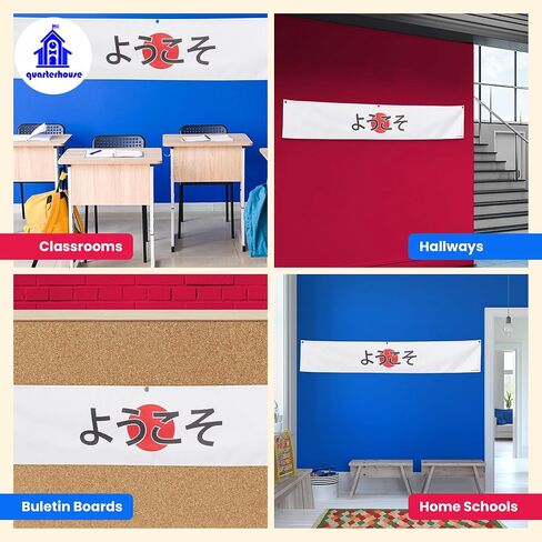 Japanese Welcome Banner for Japanese Classrooms, Restaurants, Bilingual Businesses, Special Events - Flag of Japan (White & Red) Background - Polyester, 60 x 10 Inches in Kuwait