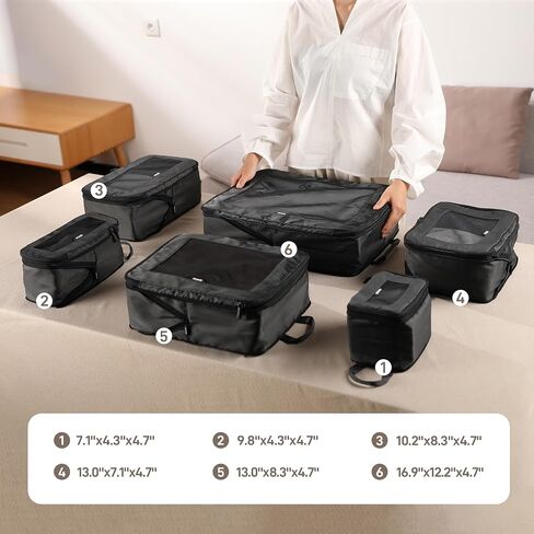 مكعبات تعبئة ضغط Tripcozy Epicka - 6 حقائب منظمات سفر متينة مع أعلى شبكة ، وملحقات سفر قابلة للتوسيع لـ Carry On ، الأمتعة ، حقيبة الظهر (Beige) in Kuwait