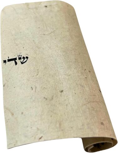 Vegan, Cruelty-Free Mezuzah Scroll (Handmade, Sustainable and Regenerative Vegan Klaf, Mezuzah Parchment), Standard 13cm, Natural in Saudi Arabia