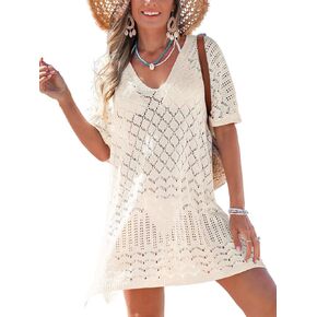 CUPSHE Women Crochet Swim Coverup V Neck Hollow Out Casual Loose Beach Coverup Dress in Saudi Arabia