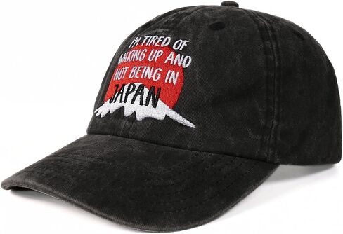 InnoBeta Japanese Gifts, Cap for Men Women for Christmas, Birthday, Adjustable Embroidered Baseball Hat (Black) in Saudi Arabia