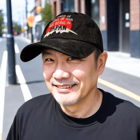 InnoBeta Japanese Gifts, Cap for Men Women for Christmas, Birthday, Adjustable Embroidered Baseball Hat (Black) in Saudi Arabia