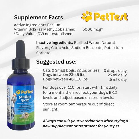 Advocate PetTest Vitamin B12 Liquid Drops (5000 MCG) Supplement with Methylcobalamin (Methyl B12) for Diabetic Pets - Max Absorption B12 to Increase Energy - Vegan Friendly for Dogs and Cats - 4fl oz in Saudi Arabia
