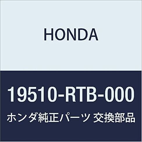 Genuine Honda 19510-RTB-000 Heater Pipe in Saudi Arabia