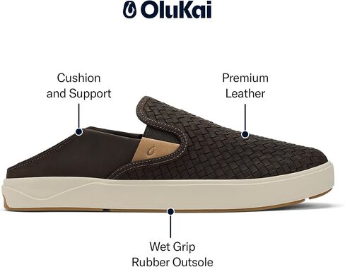 OLUKAI Lae'ahi Lauhala Men's Woven Leather Shoes, Versatile Everyday Leather Sneakers, Easy Slip On Design, All-Day Wear & Comfort in Saudi Arabia