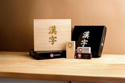 KIOKU Kanji Flash Card Set JLPT N5-N1 Learn Over 2000 Kanji Characters with 4000 Vocabulary (KIRIBAKO(Paulownia Wood Box)) in Saudi Arabia