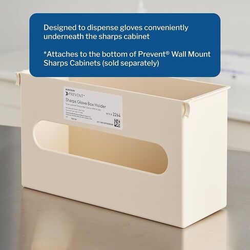 McKesson Prevent Glove Box for Sharps Cabinet - Vertical Mounting, Plastic, Putty Color - 11 in L x 3 7/8 in D x 6 1/2 in H, 1 Count in Saudi Arabia