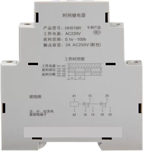 C-Lin AC220V DC24V AC380V Guideway delay Multifunctional Time Relay HHS18 HHS18R HHS18F(HHS18 AC380V) in Saudi Arabia