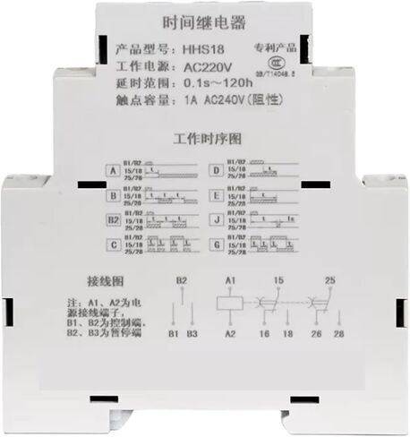 C-Lin AC220V DC24V AC380V Guideway delay Multifunctional Time Relay HHS18 HHS18R HHS18F(HHS18 AC380V) in Saudi Arabia