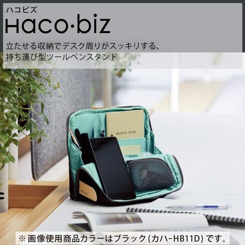 KOKUYO Pencil Case Pouch, Haco-Biz Standing Pen Pouch Bag, Foldable Stand up Pencil Holder Organizer, Large Capacity Portable Pencil Box for School Office Supplies in Kuwait