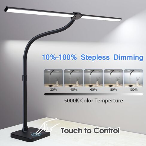 مصباح مكتب ShineTech LED للمكتب المنزلي، ضوء مكتب مزدوج الرأس 24 وات مع شحن لاسلكي، منفذ USB، 25 وضع إضاءة قابل للتعديل in Kuwait