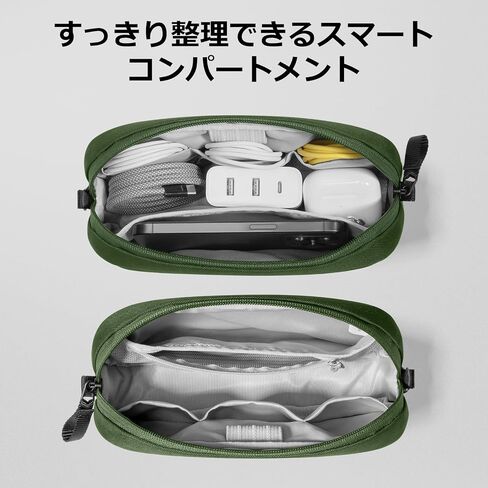 tomtoc Electronics Organizer Travel Case, Cable Organizer for Essentials in Kuwait