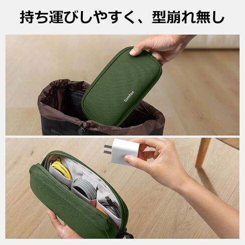 tomtoc Electronics Organizer Travel Case, Cable Organizer for Essentials in Kuwait