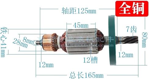 Caarla AC220-240V استبدال HR0810 Pick Rotor Z1G-FF-6 Pick Electric Rotor 0810 0840 Electric Pick Accessories 7 in Kuwait