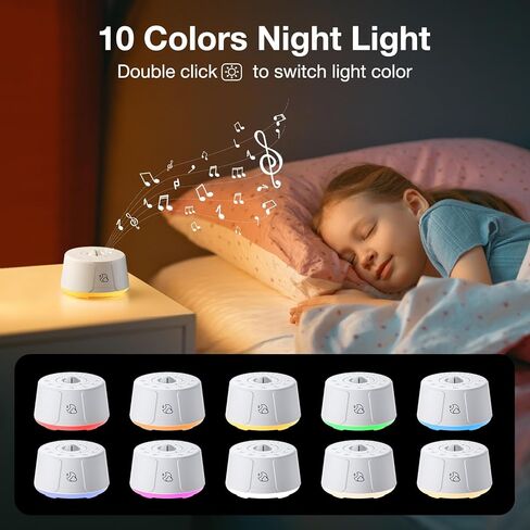Portable Sound Machine for Baby,LEICEX White Noise Machine,33 Soothing Sound 10 Colors Night Light Sleep Machine for Baby Kids,Timer and Memory, Travel Sound Machine for Sleep Office Privacy Travel in Saudi Arabia