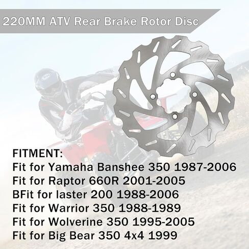 200MM Rear Brake Rotor Disc Compatible with Yamaha Raptor 700 700R YFM700R 2006-2024, for YFZ450 2006-2013, for YFZ450R 2009-2023, YFZ450X 2010-2011, OEM# 1S3-2582W-00-00, 1S3-2582W-10-00 in Saudi Arabia