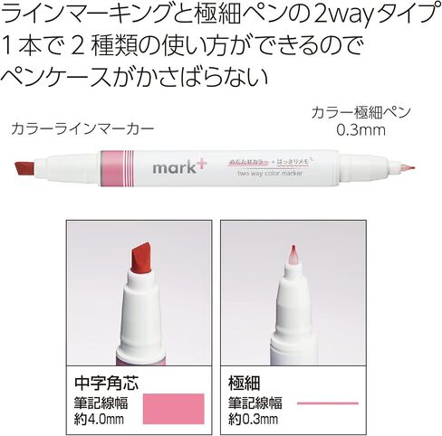Kokuyo 2-Way Highlighter 5 Colors Set. Mark+ Gray Type Dual Way of Point Types, 5 Pack of Gold, Gray, Light Green, Navy, Red. Japan Import (PM-MT201-5S) in Saudi Arabia