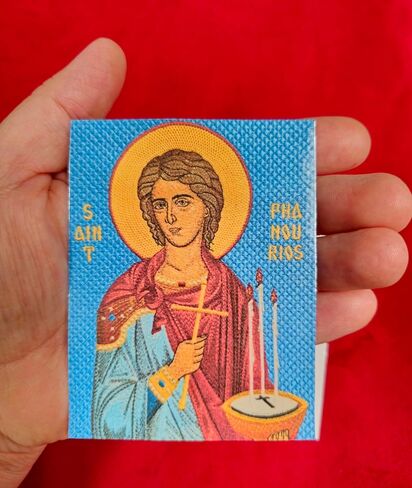 Saint Phanourios Laminated Orthodox Prayer Card Set - 10-Pack in Saudi Arabia