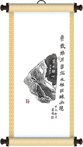 Chinese traditional culture,calligraphy,Exquisite and elegant inkstone printing scroll,Pendant,Art Painting,Decorative painting in Saudi Arabia