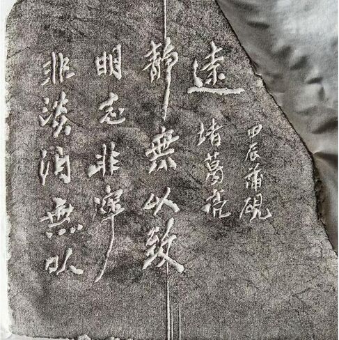 Chinese traditional culture,calligraphy,Exquisite and elegant inkstone printing scroll,Pendant,Art Painting,Decorative painting in Saudi Arabia