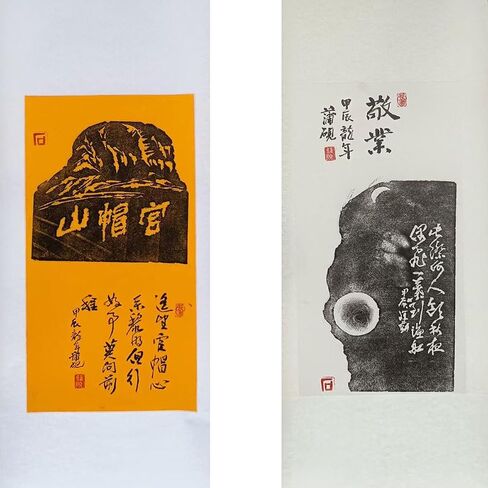 Chinese traditional culture,calligraphy,Exquisite and elegant inkstone printing scroll,Pendant,Art Painting,Decorative painting in Saudi Arabia