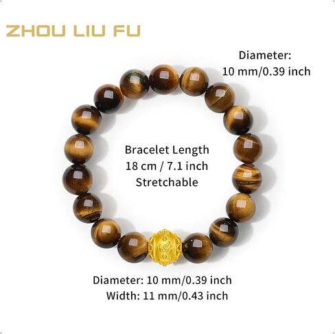24K Solid Gold Bracelets Tiger Eye Stone Beaded Stretch Bracelet Blessing Pure Gold Sanskrit Golden Ball Charm Gold Jewelry for Men Father Birthday New Year Gifts 18cm A1913551 in Saudi Arabia