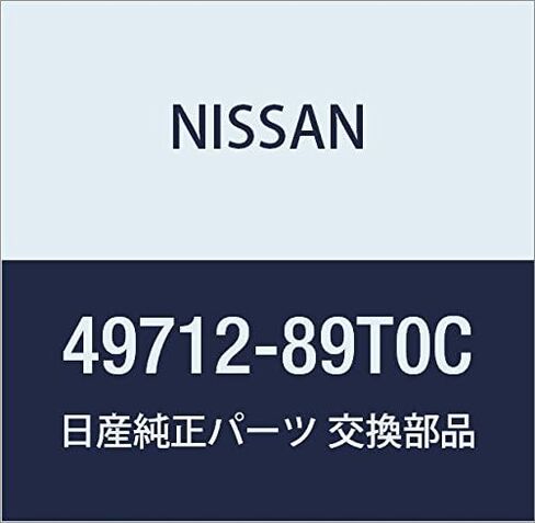 NISSAN 49712-89T0C Genuine Nissan Parts Tube Assembly in Saudi Arabia