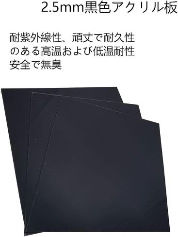 DARENYI قطعتان من صفائح الأكريليك، صفائح شبكية مقاس 12 × 12 × 1/8 بوصة، لوح أكريليك سميك، ألواح أكريليك سوداء، صفائح بلاستيكية للحرف اليدوية، الرسم، الطباعة، إطار الصورة وما إلى ذلك in Saudi Arabia
