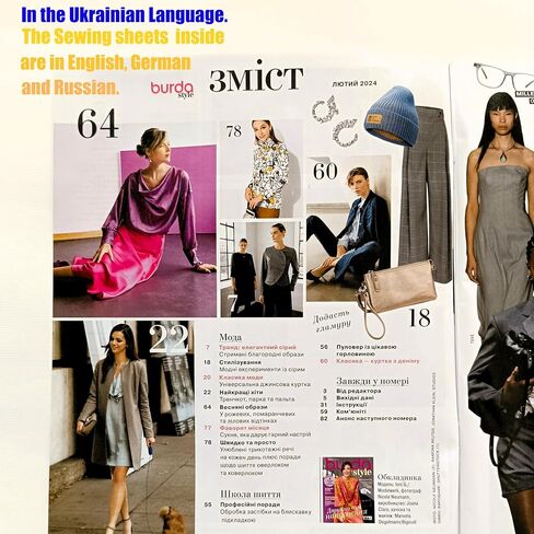 2/2024 مجلة Burda Style باللغة الأوكرانية قوالب الخياطة فساتين راقية بلوزة بلايز تنانير بناطيل جاكيتات معاطف نسائية مقاس 34-48 أوراق نمط باللغة الإنجليزية الألمانية الروسية Бурда Стайл Журнал Українською in Kuwait