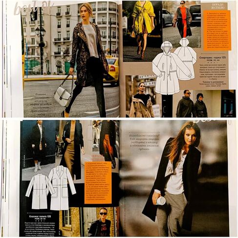 2/2024 مجلة Burda Style باللغة الأوكرانية قوالب الخياطة فساتين راقية بلوزة بلايز تنانير بناطيل جاكيتات معاطف نسائية مقاس 34-48 أوراق نمط باللغة الإنجليزية الألمانية الروسية Бурда Стайл Журнал Українською in Kuwait