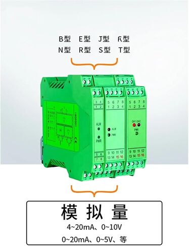 DC Signal Isolator, Current and Voltage Transmitter, Output Signal Distributor, Conversion Signal Isolator Module(1 in 1 Put) in Saudi Arabia