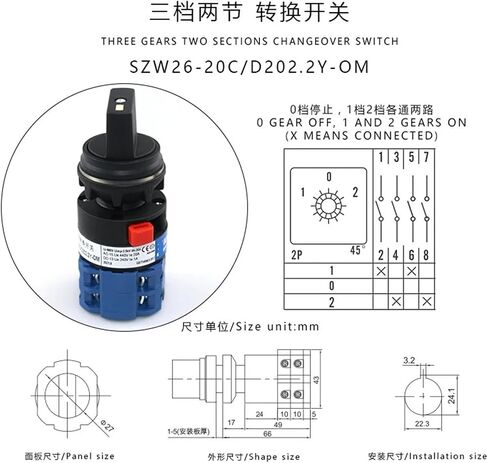 SZW26/LW26-20C/D202.2Y-OM 20A 660V 2 أعمدة لا يوجد تغيير يدوي تغيير CAM Universal in Kuwait