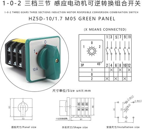 1PCS HZ5D-10/1.7 10A 1.7KW M05 M06 محرك التعريفي قابل للانعكاس اثنين in Kuwait