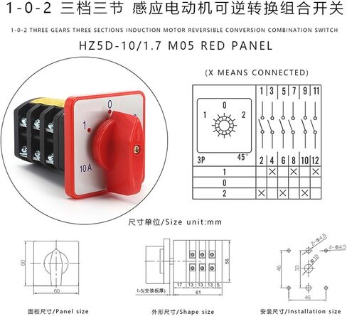 1PCS HZ5D-10/1.7 10A 1.7KW M05 M06 محرك التعريفي قابل للانعكاس اثنين in Kuwait