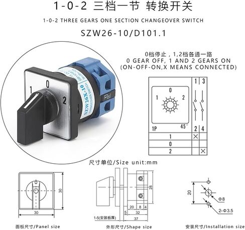 SZW26/LW26-10 10A 1-0-2 D101.1 D202.2 D303.3 التحويل المحدد ، مفتاح اختيار المقبض الدوار العالمي على (10A D303.3) in Saudi Arabia