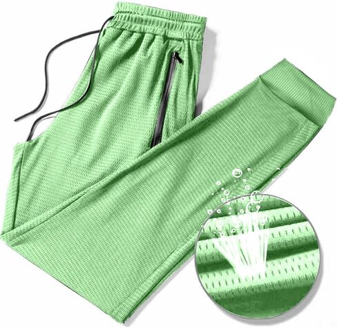 Mesh Pants for Men Ice Silk Thin Sweatpants Breathable Lightweight Jogger Pants Summer Gym Track Pants Big and Tall in Kuwait