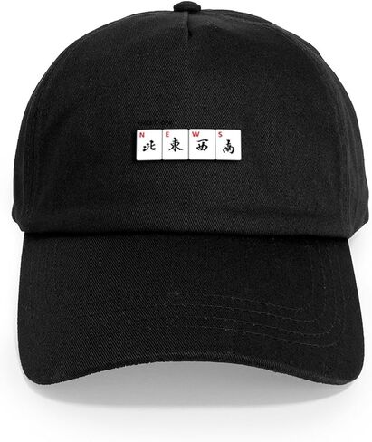Cafepress Mahjong Chick Cap Capable Cape Baseball Cap in Saudi Arabia