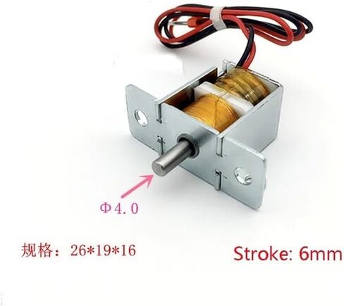 DC 12V Two-Way Self-Holding Solenoid Electromagnet 6MM Stroke Push-Pull Type Self-maintaining in Saudi Arabia
