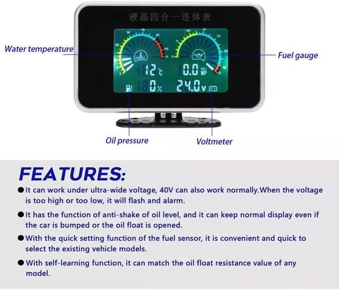 شاشة CAR LCD الرقمية 4-في 1 فولتميتر مقياس الوقود مقياس ضغط زيت درجة حرارة المياه in Kuwait