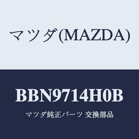 Mazda d'ila Lean for Agracting L BBN9714H0B in Saudi Arabia