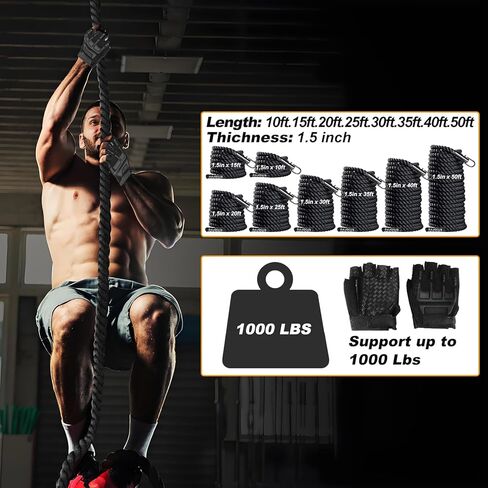 حبل التسلق، حبل التسلق، قطر 1.5 بوصة، طول 15 قدم، حبل تسلق الصالة الرياضية للتمرين واللياقة البدنية وتدريبات القوة، حبل الصالة الرياضية، حبل التسلق باللون الأسود للبالغين أو الأطفال في الهواء الطلق وداخل المنزل in Kuwait