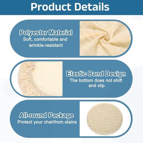Uxcell 2PCS Bar Bar Crovels Round ، 12-14 "Soft Soft Circle Circle Cush Cushion Slipcover for Home Home Hotel Bar Restaurant ، Light Coffee in Saudi Arabia