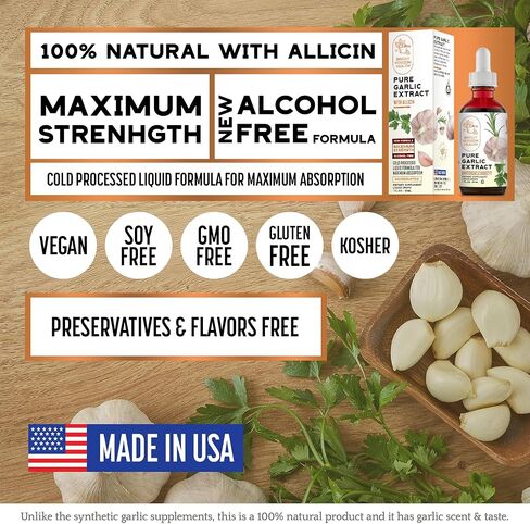 Pure Garlic Extract – Allicin Supplement – Immune Support. Alcohol-Free Formula, Vegan, Raw, Superfood – Liquid Garlic Oil Drops - 1 fl.oz in Saudi Arabia