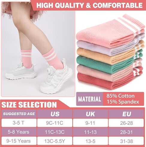 جوارب الأطفال الرياضية الرياضية الرياضية الرياضية الجوارب كرة السلة طاقم القطن في الهواء الطلق جوارب قابلة للتنفس 6 أزواج in Kuwait