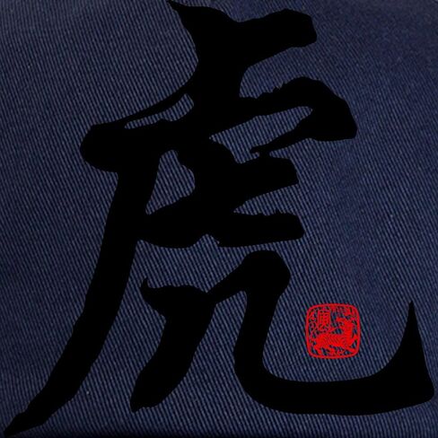 CafePress Chinese Calligraphy Year of The Tiger Cap Adjustable Baseball Cap in Saudi Arabia