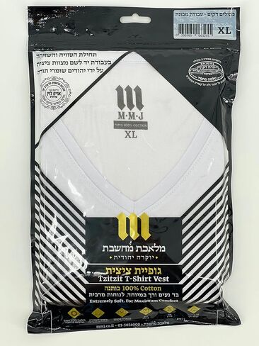 Pack of Tzitzit T Shirt V Neck, Kosher Chabad Tzitzis Judaica 100% Cotton Tallit Katan Men Boys Undershirt for Camp School in Saudi Arabia