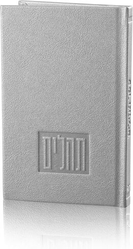 Leather Painted Tehillim in Saudi Arabia