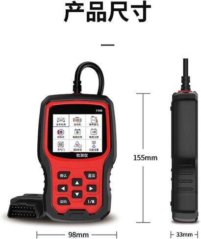 اختبار السيارة OBD قيادة الكمبيوتر متعدد الوظائف الصيانة ضوء الخانق مطابقة الضغط على الضغط in Saudi Arabia