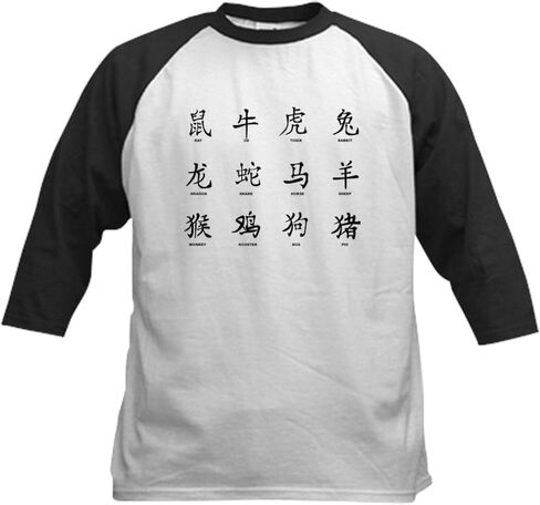 Cafepress صينية صينية جديدة للبيسبول جيرسي كيدز بيسبول جيرسي ، 3/4 قميص راجلان. in Saudi Arabia