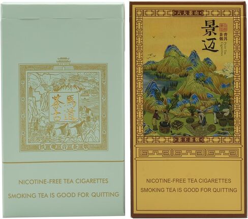 السجائر العشبية الخالية من التبغ، بدون تبغ، بدون نيكوتين، 20 سيجارة لكل علبة (40 إجماليًا) in Kuwait